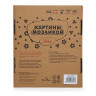 Алмазная мозаика 15х20 Колобок (18 цветов)