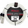 Кабель Y-образный Kirlin LGY-370L 2M WH