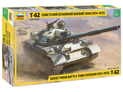 Советский боевой танк Т-62 (1974-1975) 1/35