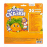 Музыкальная игрушка-пианино «Любимые сказки», звук, батарейки, цвет красный