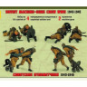 Сборная модель ZVEZDA Советские пулеметчики 1943-1945, 1/35